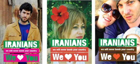 Israel Loves Iran