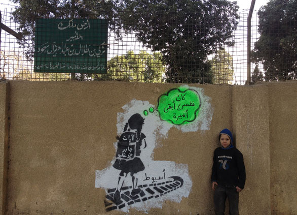The girl says: "I wish I grew up to be a princess."  The green plate reads: "Land owned by Princess Nora al-Saud, Giza-Cairo."