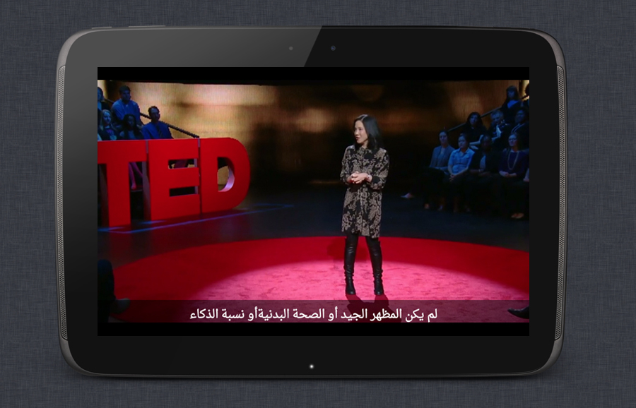 The TED Adroid app has long brought you talks subtitled in a wide variety of languages. (Here, Angela Lee Duckworth's talk is translated to Arabic.) But with our new 2.0 version, this is only the beginning—the entire app has been localized in 21 languages.