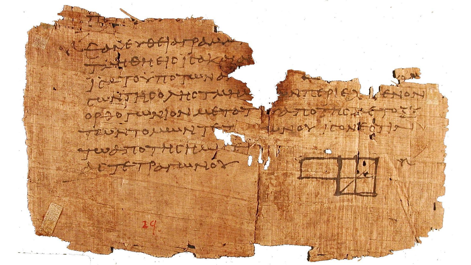 One of the oldest surviving fragments of Euclid's Elements, found at Oxyrhynchus and dated to circa AD 100.