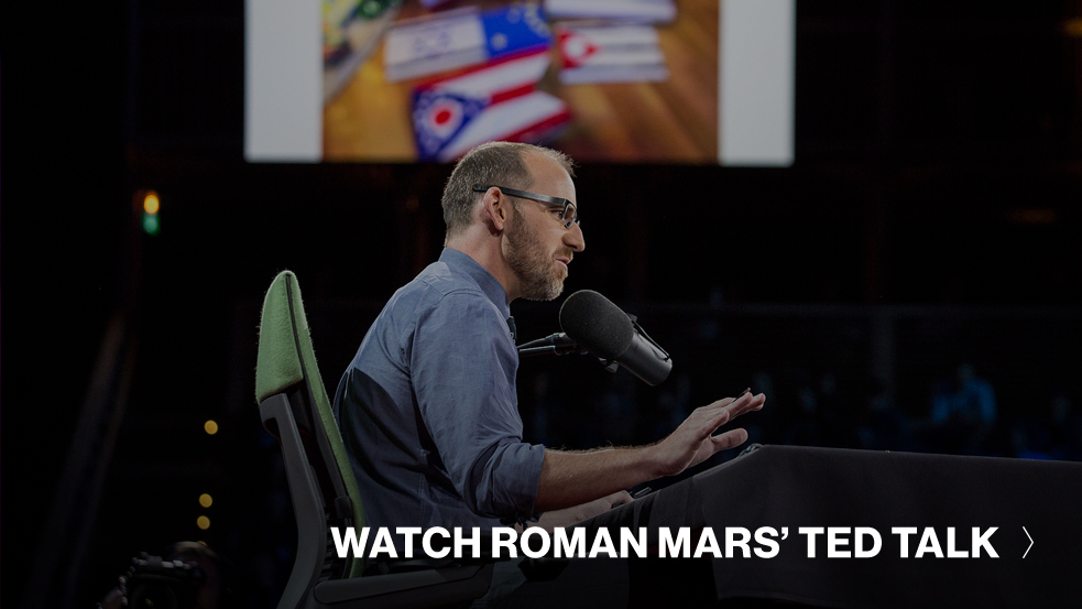 Roman-Mars-TED-Talk-CTA-redo